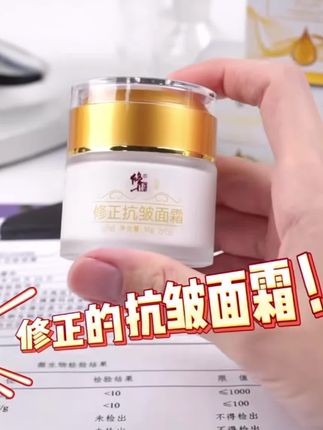 #美妆 #好物推荐🔥 #学生党必备 #热门专业推荐 #国货之光