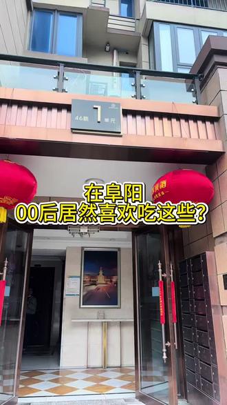 可惜你不是阜阳人,不知道这碗蒸面条🈶多好吃!#阜阳上门做菜 #抖音美食创作者 #为家乡美食打call #创作者中心 #创作灵感