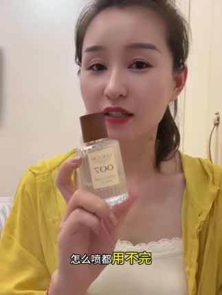 便宜大碗的中性玫瑰香,三十多块钱到手50ml,根本喷不完!#菲买不可 #古寇香水 #古寇007 #玫瑰香水#夏日出游包显眼的