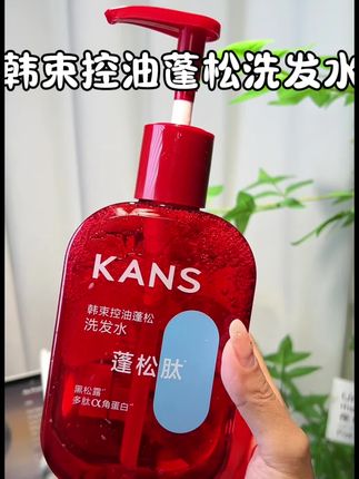 真的好用,#韩束超蓬瓶洗发水 如果你跟我一样一天不洗就头油细软塌的,就用这个#我妈夸我真会买#好物推荐🔥