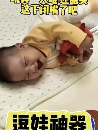 为什么小孩子玩了既快乐又舒服,会唱歌会跳舞还会学说话,还可以引导爬行,宝宝玩得停不下来,太解放双手啦 家里有小孩的一定要买这个跳跳猪,它真的太好玩了!会跳动会唱歌还可以学说话,还能引导爬行,一个人玩的停不下来#母婴好物#宝宝玩具 #跳跳猪玩具 #哄娃神器 #解放双手哄娃神器