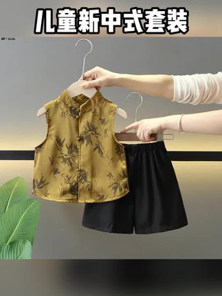 #儿童新中式套装 男童新中式国风唐装2025新款宝宝夏季背心套装儿童时髦坎肩两件套#儿童国风唐装 #儿童夏季背心 #儿童坎肩背心 #儿童夏季套装