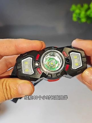 微笑鲨驱蚊感应头灯#头灯 #夜钓 #钓鱼