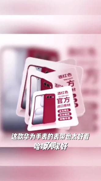 华为手表GT5/GT4表带休闲金属watch3pro男GT5Pro表链GT6透气腕带