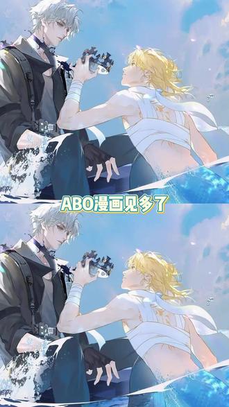 勒个belike属性 #漫画 #致性别为蒙娜丽莎的你 #日漫 #漫画推荐