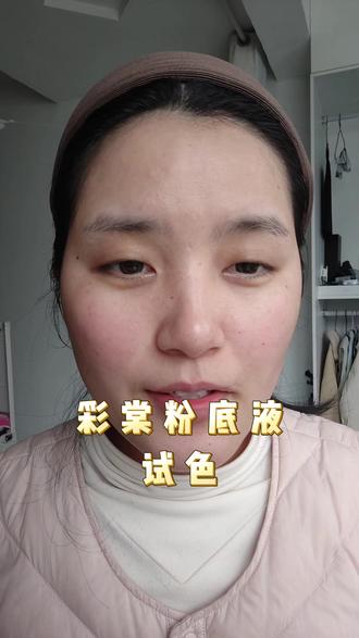 无广原相机新手挑选粉扑粉底液 #新手学化妆 #自学化妆 #日常化妆 #化妆分享 #化妆品推荐