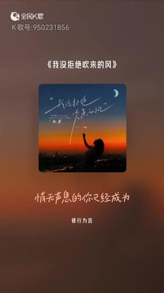 #以无为之心做有为之事 ,望可望之事待可待之人。#不要赌天意 ,天意赌不起;人与人之间可以走的很近也可以离的很远#如无共鸣,沉默即安#