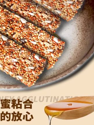 宠大条鹦鹉磨牙零食谷物棒虎皮玄凤便携零食啃咬玩具补钙磨爪JGX#家有宠物 #鹦鹉#可爱萌宠#鹦鹉零食