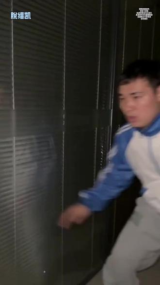 脱缰凯消失的他 此视频中无水印
