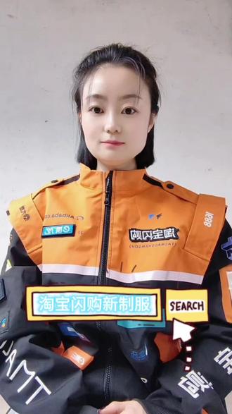 #淘宝闪购,我为晋中骑士代言。