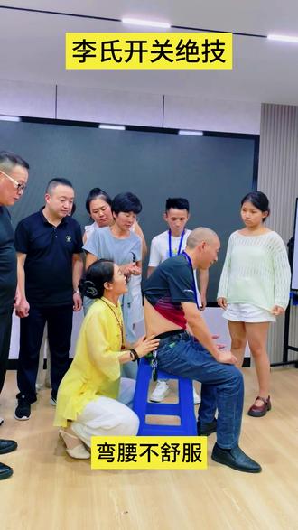 你一定要学会的手法 #刘亚萍 #推拿培训 #学习点我头像进主页 #手法教学 #开关绝技