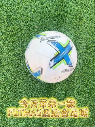 #唯有足球不可辜负 #儿童足球 耐磨防滑足球#足球⚽️
