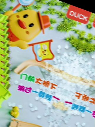 电动小鸭子爬楼梯滑行轨道儿童玩具带声光适合0到6岁趣味益智礼物#冷知识科普 #游乐设备 #玩具推荐 #益智玩具