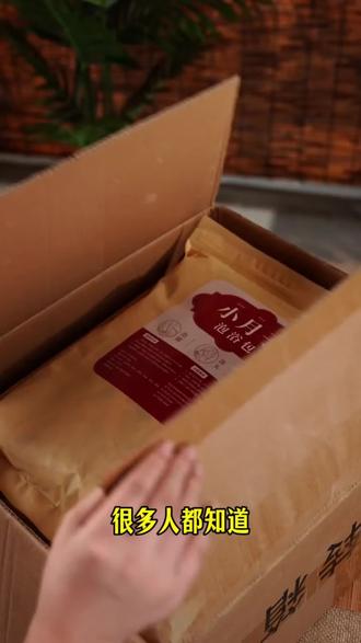 小月子泡脚包艾草生姜益母草足浴包小产小月子洗头包月子泡澡包#小月子泡脚包 #艾草生姜泡脚包 #月子泡脚包 #泡脚包推荐