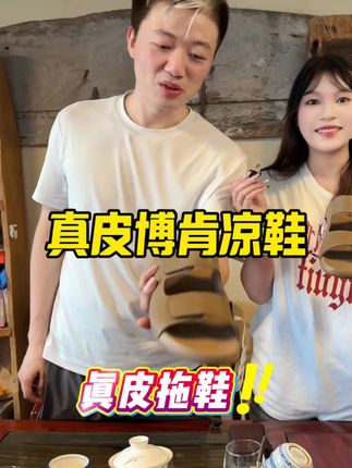 霞湖世家真皮博肯凉鞋来了,一线大牌品质,亲民价格,别错过!#男装 #男鞋 #好鞋推荐 #鞋子推荐 #霞湖世家