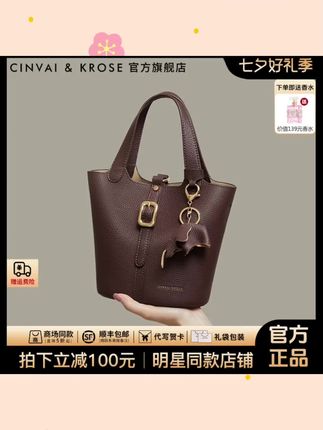 #潮流女包 小手提菜篮子水桶包包女新款夏轻奢小众斜挎小包#包包推荐 #百搭包包 #手提包 #斜挎包