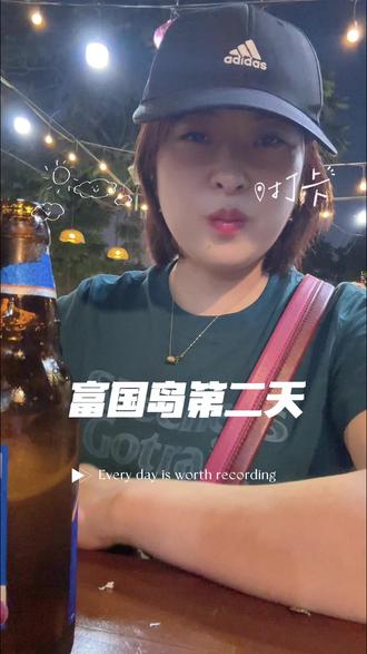 之前去普吉岛当地人一般都会说中文,中文导游也很多,来富国岛几乎都是英文导游,中文导游一日游都得报vip独立团才会有,不过在这里确实外国游客比中国游客多,像我这种大学毕业后几乎没说过英文的人来说沟通太难了,回家要和孩子一起学英文的吗😂#纪录旅游足迹 #富国岛旅游 #异地夫妻#vlog日常 #真实生活分享