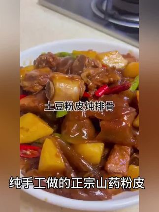 嘎嘎好吃