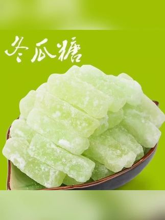 这被称为男人的心头宝,姐妹们,给你家里人,吃多些这个真的很好的。#冬瓜糖 #童年味道 #纯手工制作美食