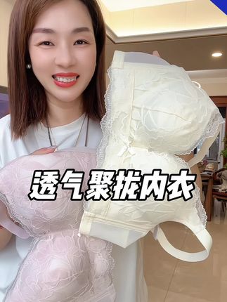 #面料柔软舒适 #贴身衣物 #超便宜超划算#专柜品质 #好物推荐