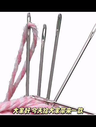 39件套手缝针家用大眼细长传统手工缝衣被子针小针绣花秋夏冬家用#手作教程 #美妆 #每日分享 #神舟战神z7m