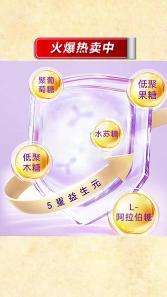 #西梅饮 #益生元西梅饮 #膳食纤维西梅饮 #发酵果蔬汁西梅饮 #0脂肪西梅饮 轻上5大益生元西梅饮富含膳食纤维3种发酵果蔬汁0脂肪清爽酸甜