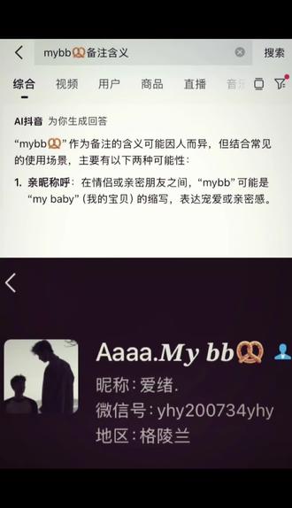 不见面的日子里真诚和耐心再替我们开路#关于爱 #存在的意义