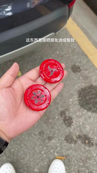 窝咧个逗,这万花筒写轮眼也太帅了把!