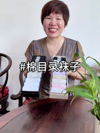 棉目录抗菌防臭袜,吸湿透气,柔软亲肤,不起球不闷脚#棉目录#精梳棉@陈超百货优选 #防臭袜