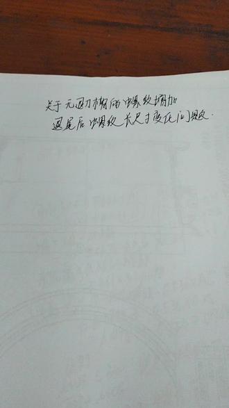 关于螺纹增加退尾螺纹长尺寸变化的问题解答#螺纹增加退尾,螺纹长变化问题解读!