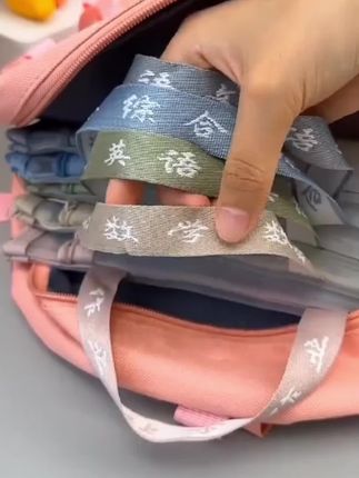 马上开学了,你就安排这个双层网纱科目袋,容量大,孩子收纳书本卷子整整齐齐,找起来也很方便#开学必备 #学习用品 #收纳袋 #生活好帮手 #超实用 @DOU+小助手