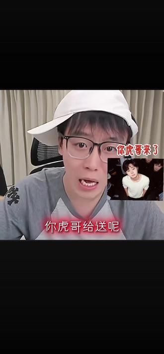 陈泽,斩虎礼物大放送 @陈泽- @斩虍 #陈泽 #斩虍 #许愿池 #双男主小说推荐 #颜值主播