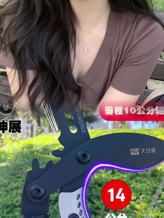 比起长大后去角小时候去好#树枝剪#推荐#分享#好物#同款