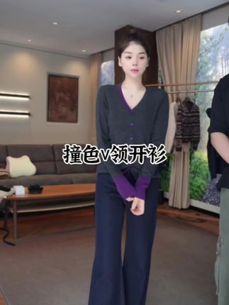 #高级感穿搭 #优雅气质 #春秋穿搭 #开衫#轻奢女装