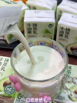 好喝不胖!牛油果抹茶乳原地封神#健康饮品 #抹茶控 #牛油果美食 #零蔗糖饮品 #下午茶推荐@DOU+上热门