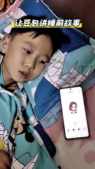 豆包互动聊天教程 豆包聊天互动技巧教程 豆包互动语音聊天制作 豆包互动聊天 豆包聊天详细教程 豆包聊天对话使用技巧 豆包聊天视频对话怎么制作 豆包互动教程 豆包聊天怎么弄视频 豆包对话聊天技巧 豆包互动线教程 豆包互动线怎么做 豆包二次创作怎么下指令 豆包互动线 豆包互动视频教程 豆包互动线推广方法 豆包监督孩子写作业 豆包互动线使用方法 豆包互动操作方法 豆包打电话教程 豆包打电话对话教程 豆包打电话搞笑视频 豆包监督写作业视频教程 豆包打电话 豆包打电话指令 豆包打电话视频教程 豆包使用教程 睡不着豆包打电话教程 豆包打电话恶搞 豆包打电话功能 豆包打电话搜题 豆包打电话视频素材 豆包打电话模拟面试 豆包打电话整蛊好友 豆包打电话写作业 豆包打电话功能如何辅导作业#豆包ai #豆包打电话 #睡前故事 #和豆包聊天 #ai