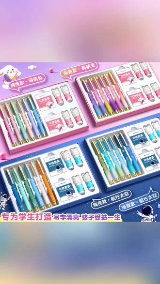 HERO/英雄蓝色钢笔6-12岁小学生可换墨囊刻字文具高颜值礼物文具#钢笔推荐 #小学生文具 #高颜值钢笔 #可刻字文具 #英雄钢笔