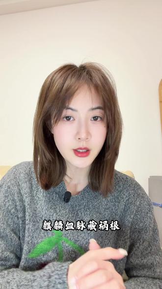 麒麟挣脱枷锁,便是逆天改命之时 #《囚麟百万年:我在诡异时代成帝》 #动态漫推荐#红果短剧