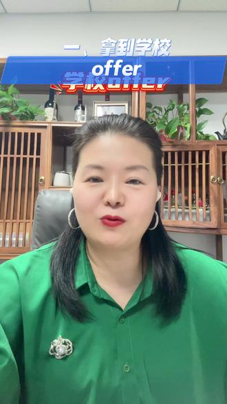 澳洲500申请所准备的材料都需要哪些#澳洲留学#澳洲500