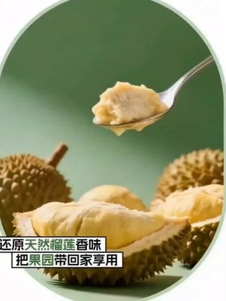 #冰皮榴莲饼礼盒#中秋月饼 #点心美食 #美味 #快来一起尝个鲜 @巨量千川 @DOU+小助手