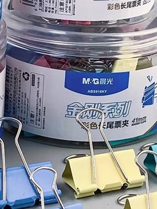 晨光长尾夹燕尾夹票据小铁夹子多功能固定文具凤尾夹文件夹办公用#夹子#文具#办公用品#好物#凤尾夹