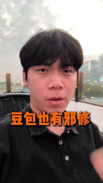 99%的人都不知道豆包这个邪修#豆包 #Ai#自媒体 #创业 #Ai工具