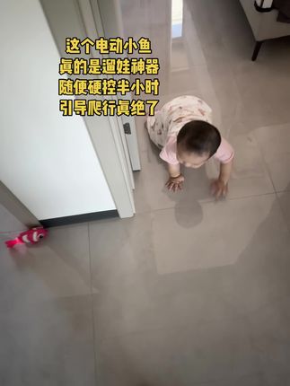#宝宝爬行 #学爬行的小宝宝