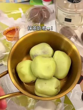 奶香奶香的枣子巴旦木
