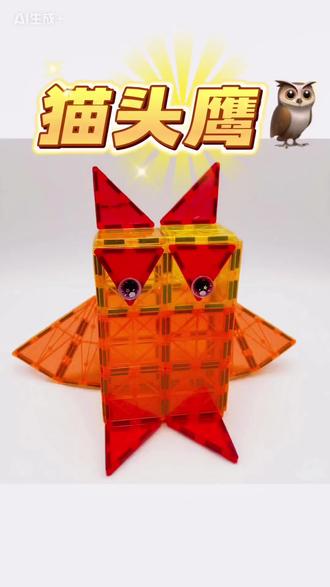 #真实生活分享计划
第105集猫头鹰教程来喽!
超萌造型一学就会
全程无难度,快收藏跟着拼!