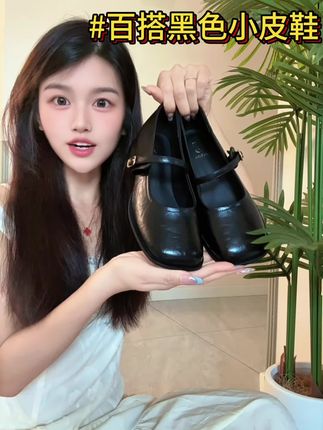 谁懂啊,妈见妈夸的黑色小皮鞋,鞋底柔软很舒服#卓诗尼 #玛丽珍女鞋 #玛丽珍小皮鞋 #法式小皮鞋#通勤单鞋
