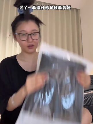 韩系慵懒风松弛感套装撞色长袖针织罩衫女装秋季格纹休闲裤两件套#穿搭#穿搭技巧 #穿搭分享 #日常分享 #休闲