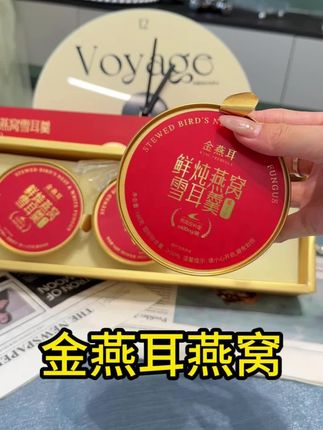 这玩儿我能炫一辈子#鲜炖燕窝雪耳羹#金燕耳#女生必备 #强烈推荐