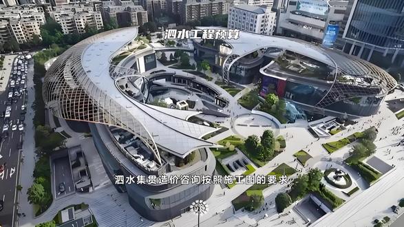 泗水概预算地区做工程造价。图纸设计算量155-8995-0333工程预算审核耗时耗力,重点审查法节省70%时间,本视频由集贯工程造价咨询公司提供,好看视频是由集贯预结算团队打造的集内涵和造价知识于一身的造价专业解读。 #泗水工程预算