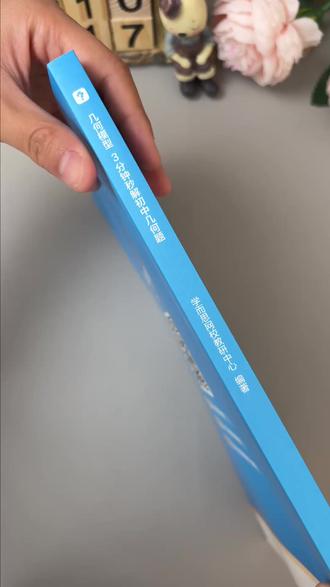 初一、初二、初三必会的几大模型,可以看看这本学而思初中几何模型#几何模型 #初中数学解题技巧 #初中几何模型秘籍